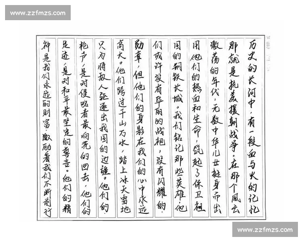 围绕书法比赛现场展现翰墨飘香的精彩瞬间主题新赏析纪实风采画卷呈现