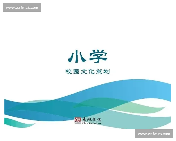 凝心聚力共创辉煌校园拔河比赛整体策划与组织实施活动方案设计